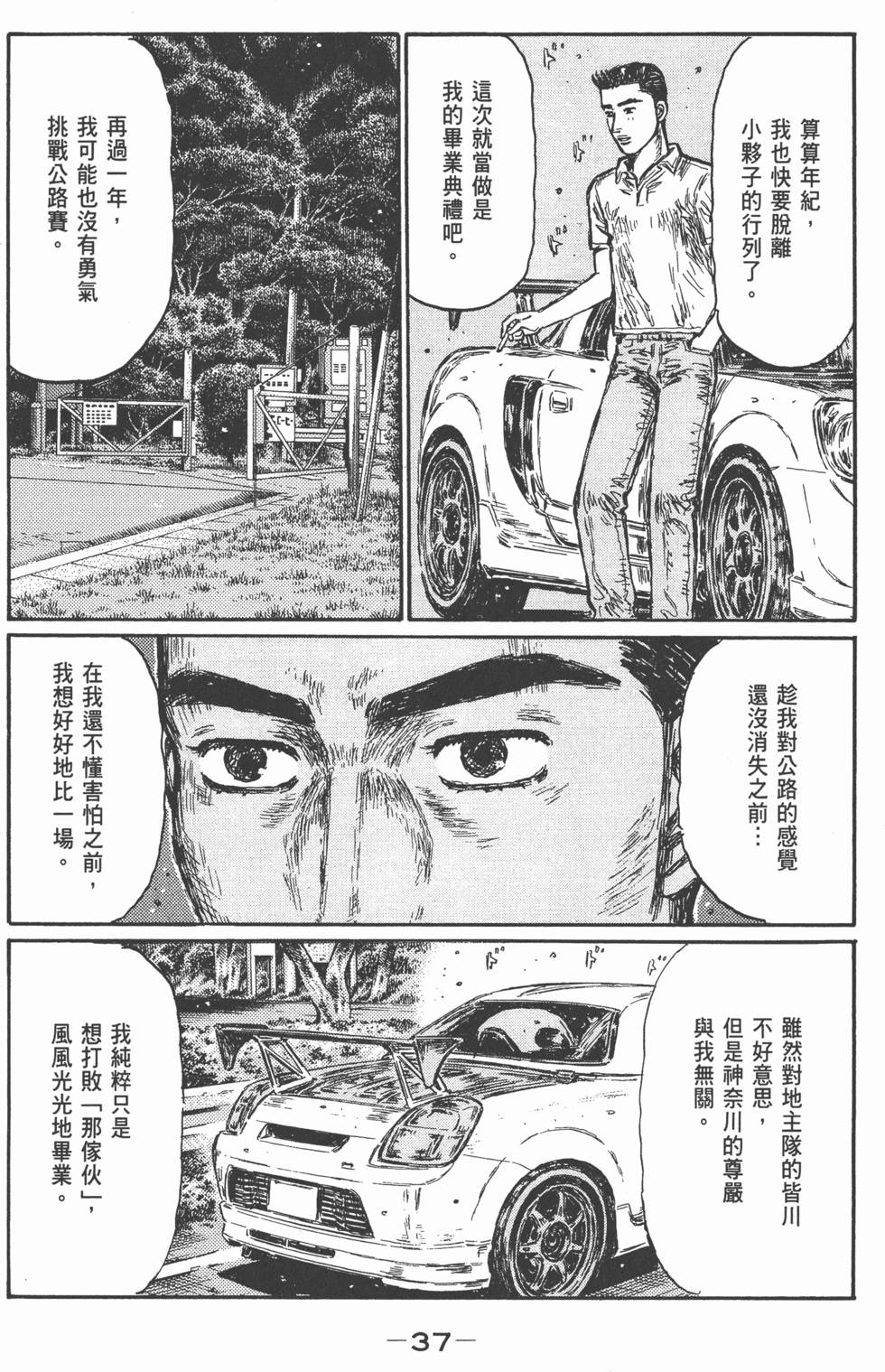 第34页