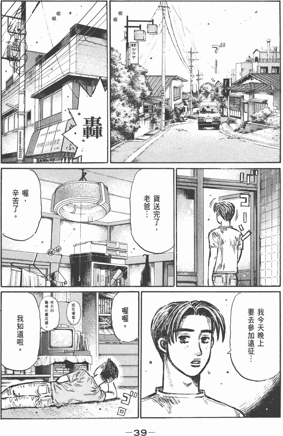 第36页