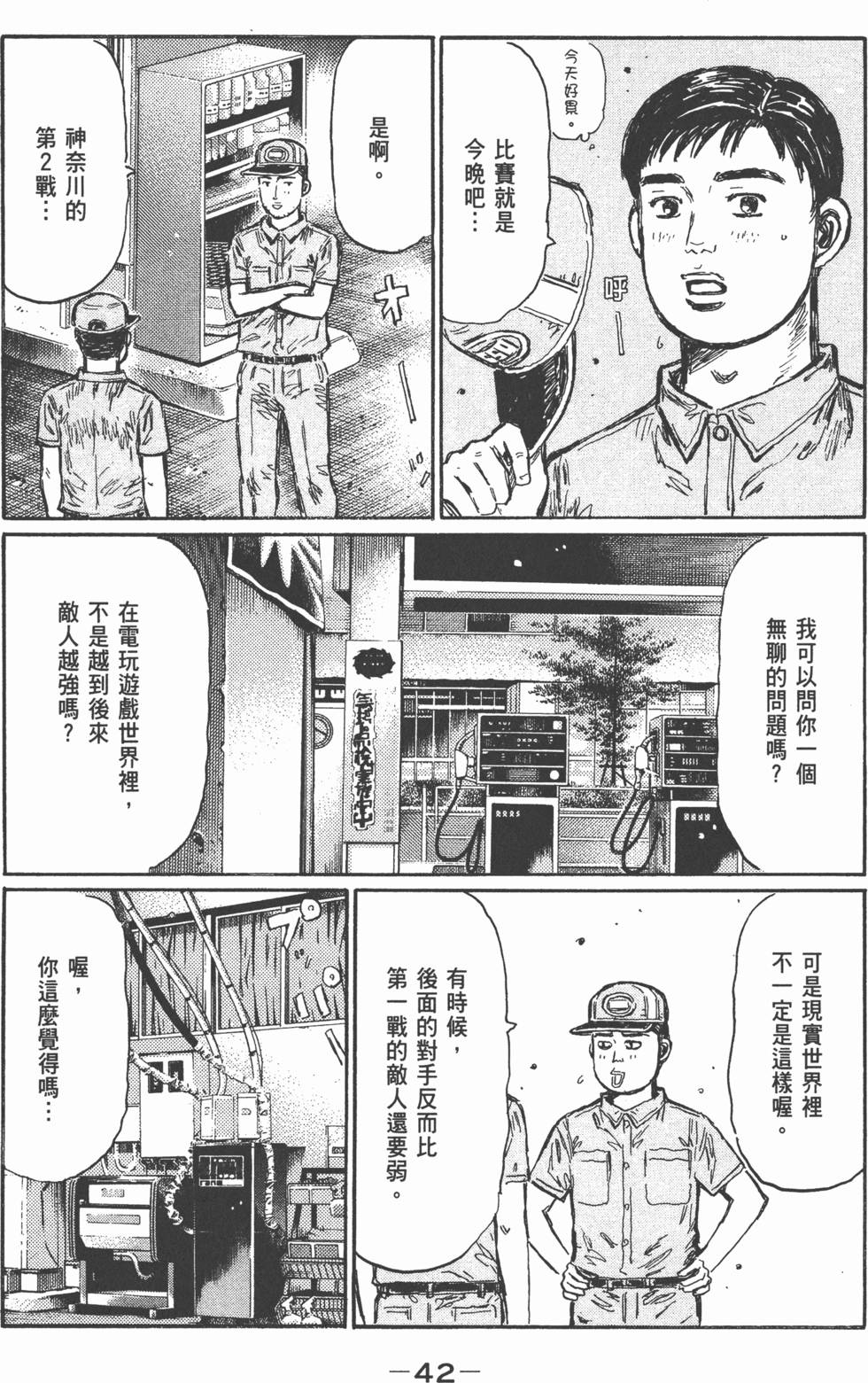 第39页
