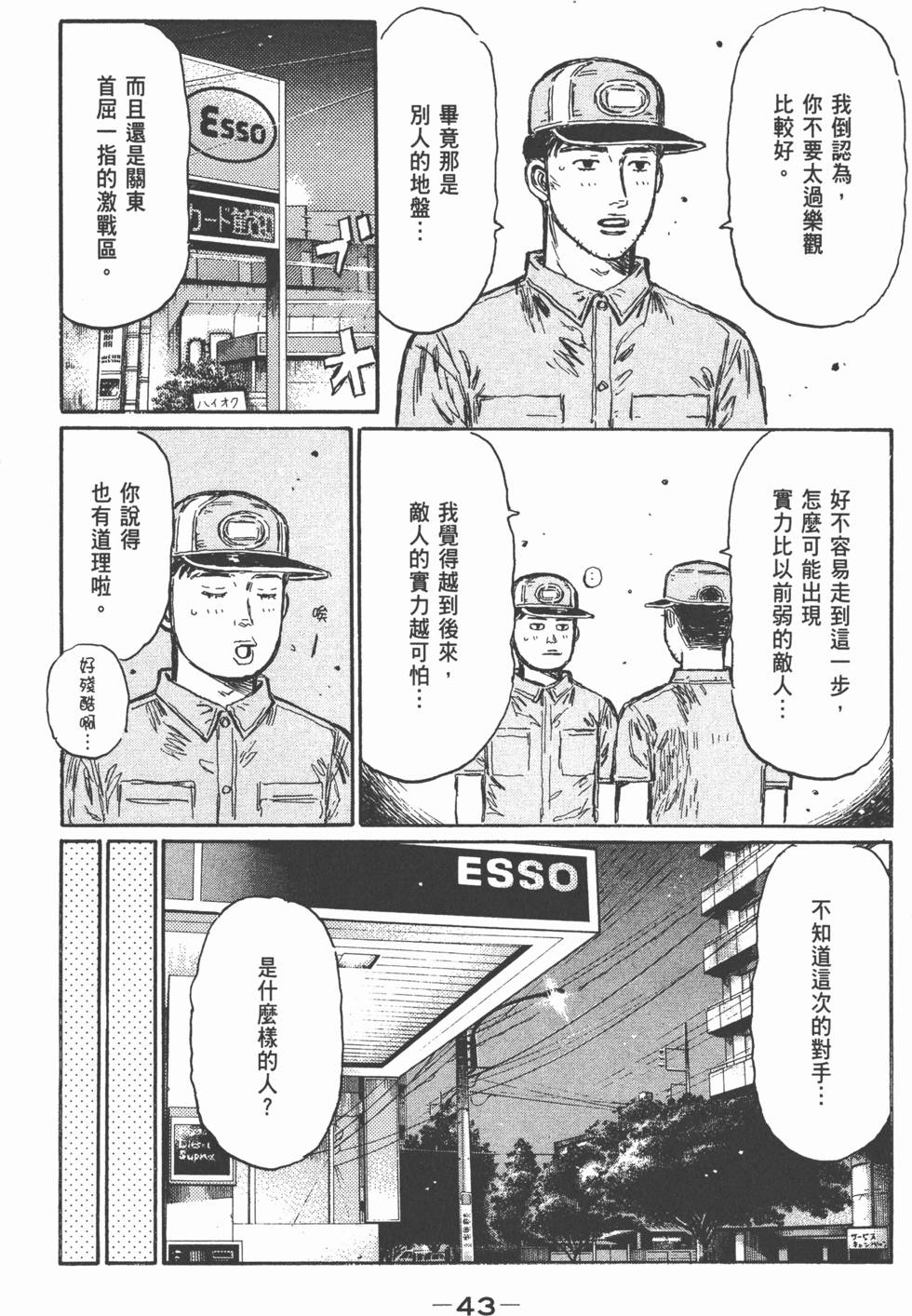 第40页