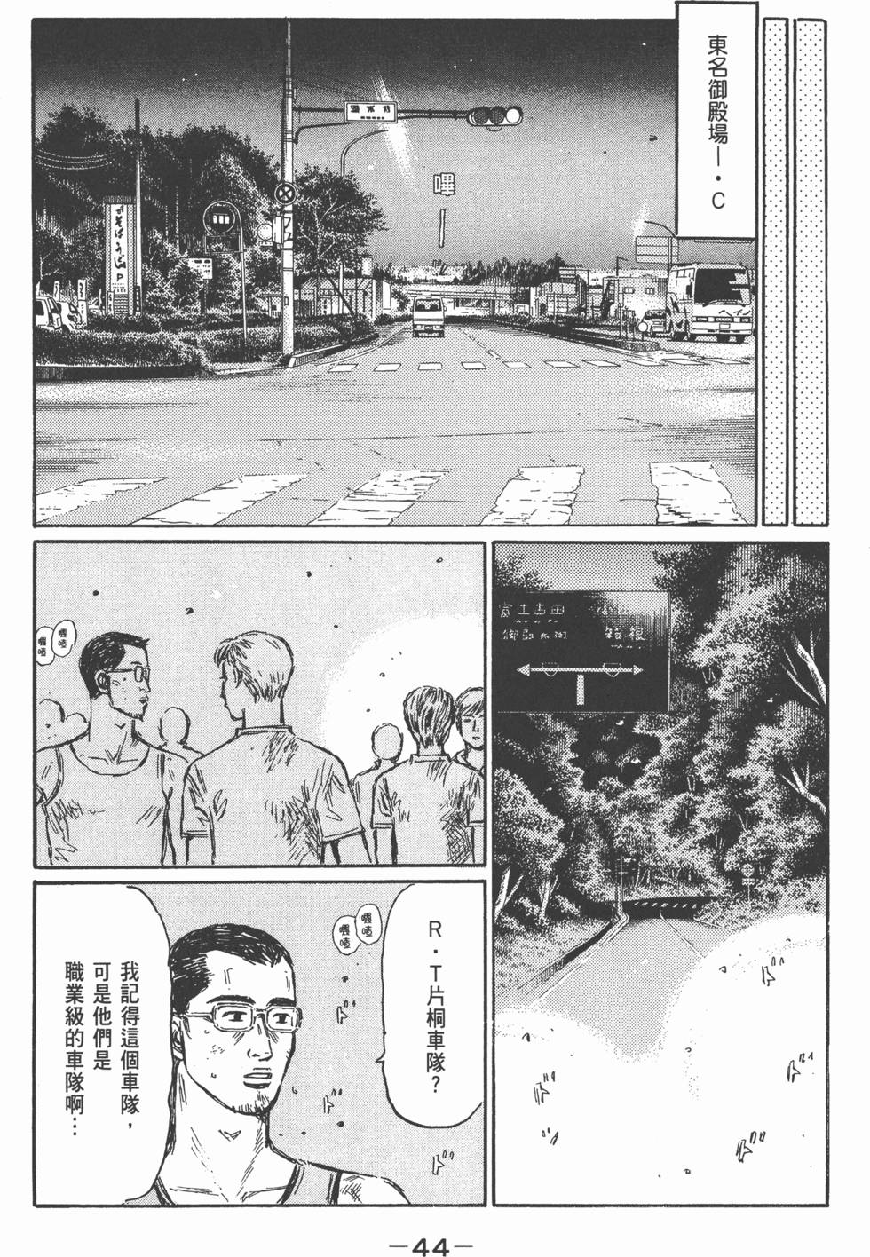 第41页