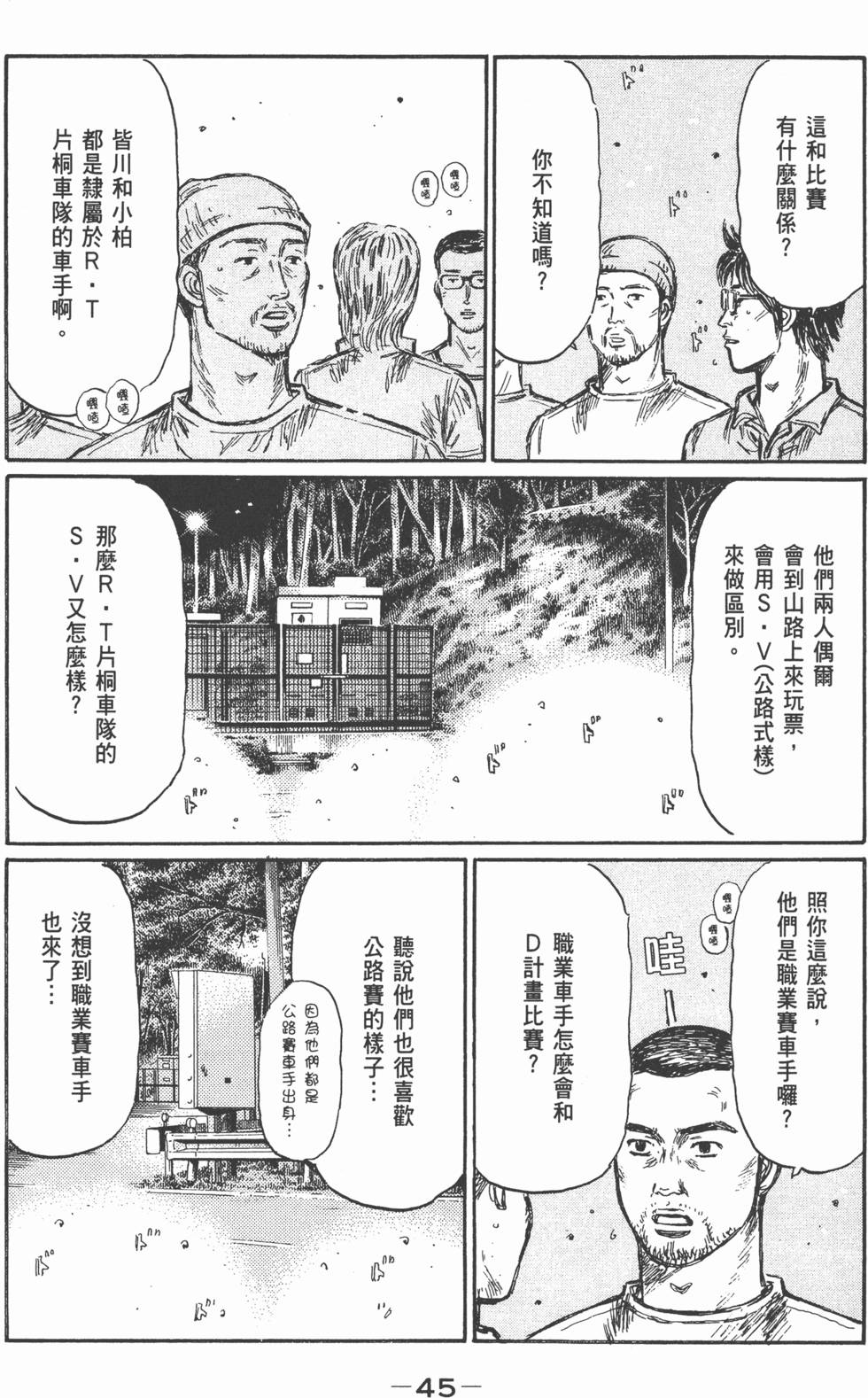 第42页