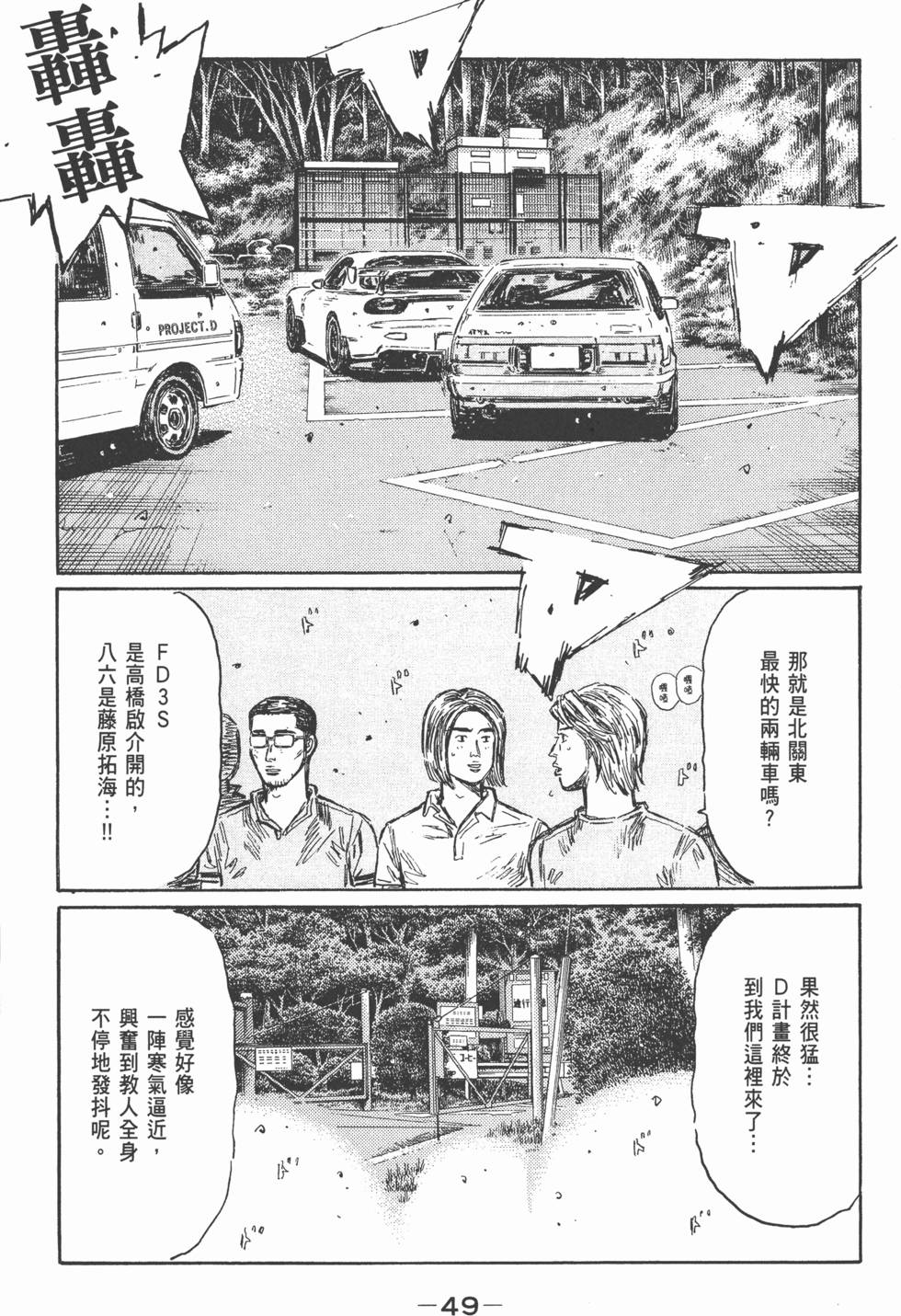 第46页