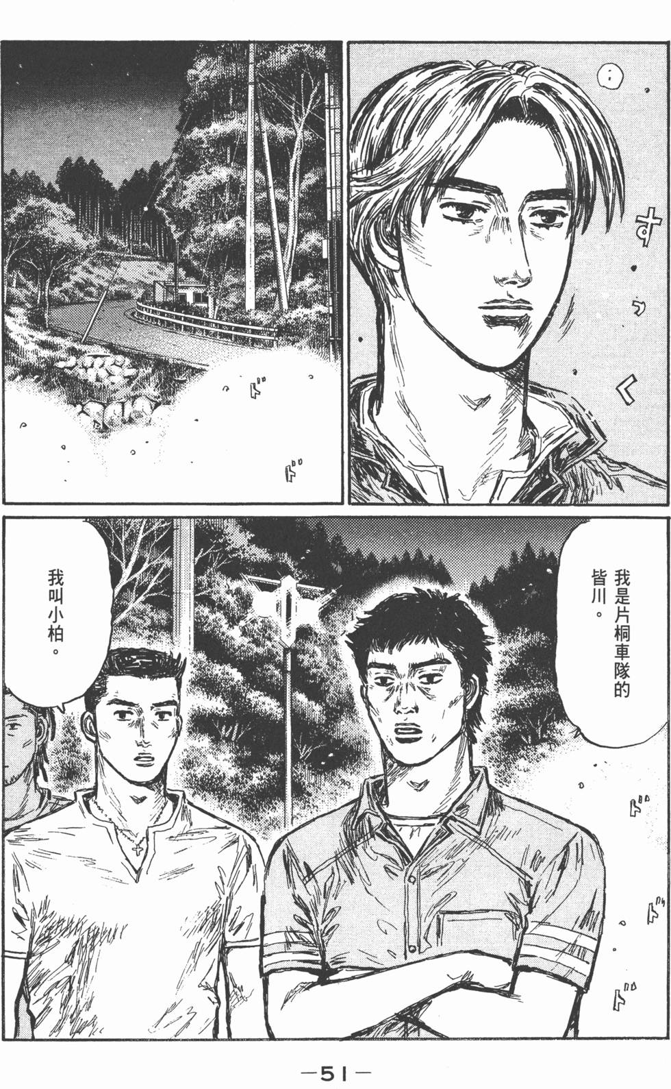 第48页