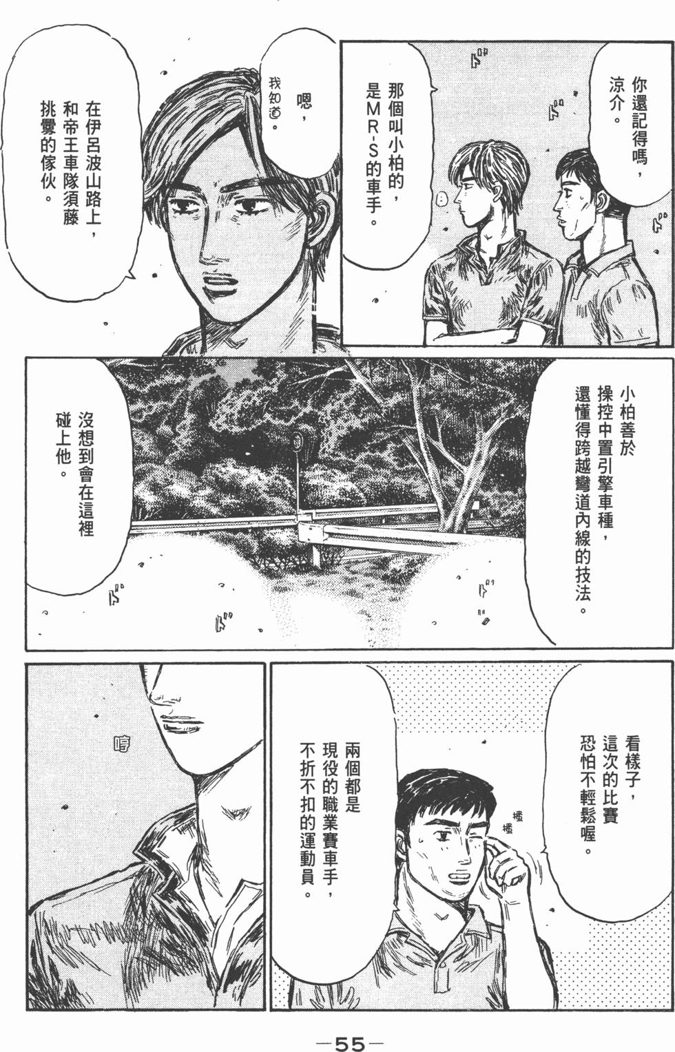 第52页