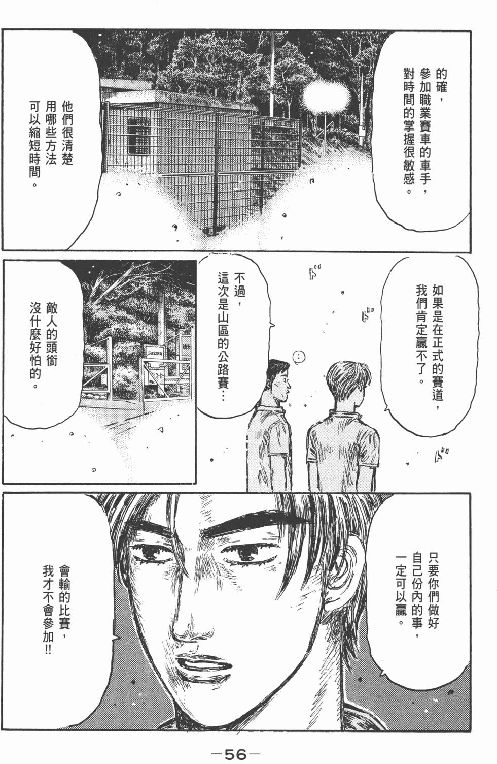 第53页