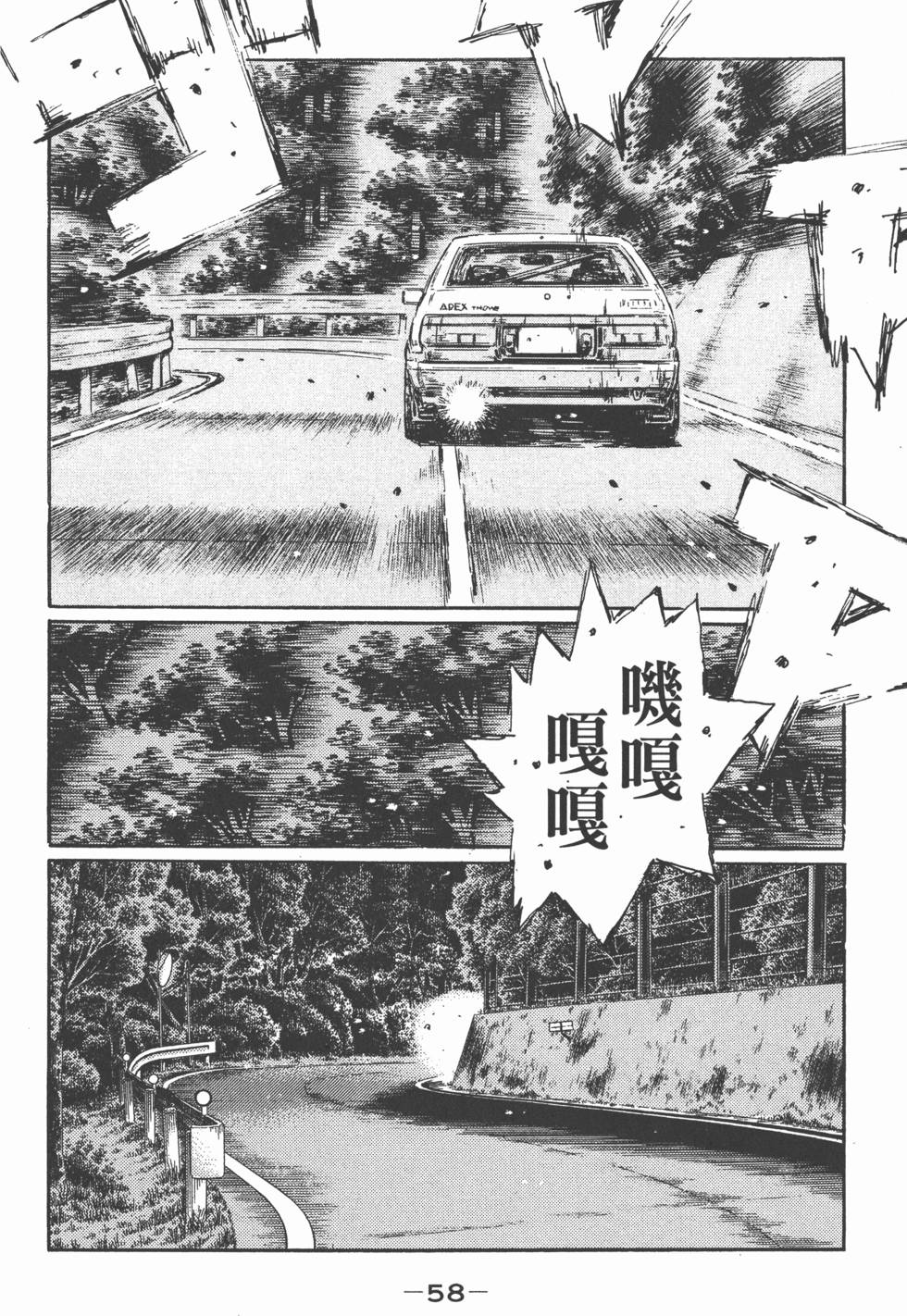 第55页