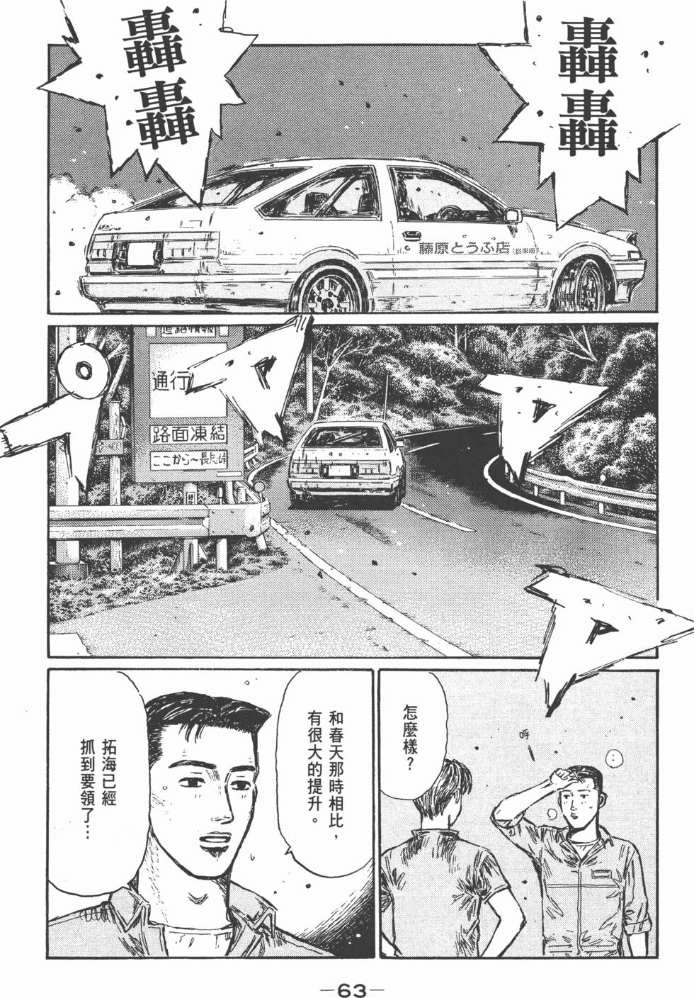 第60页