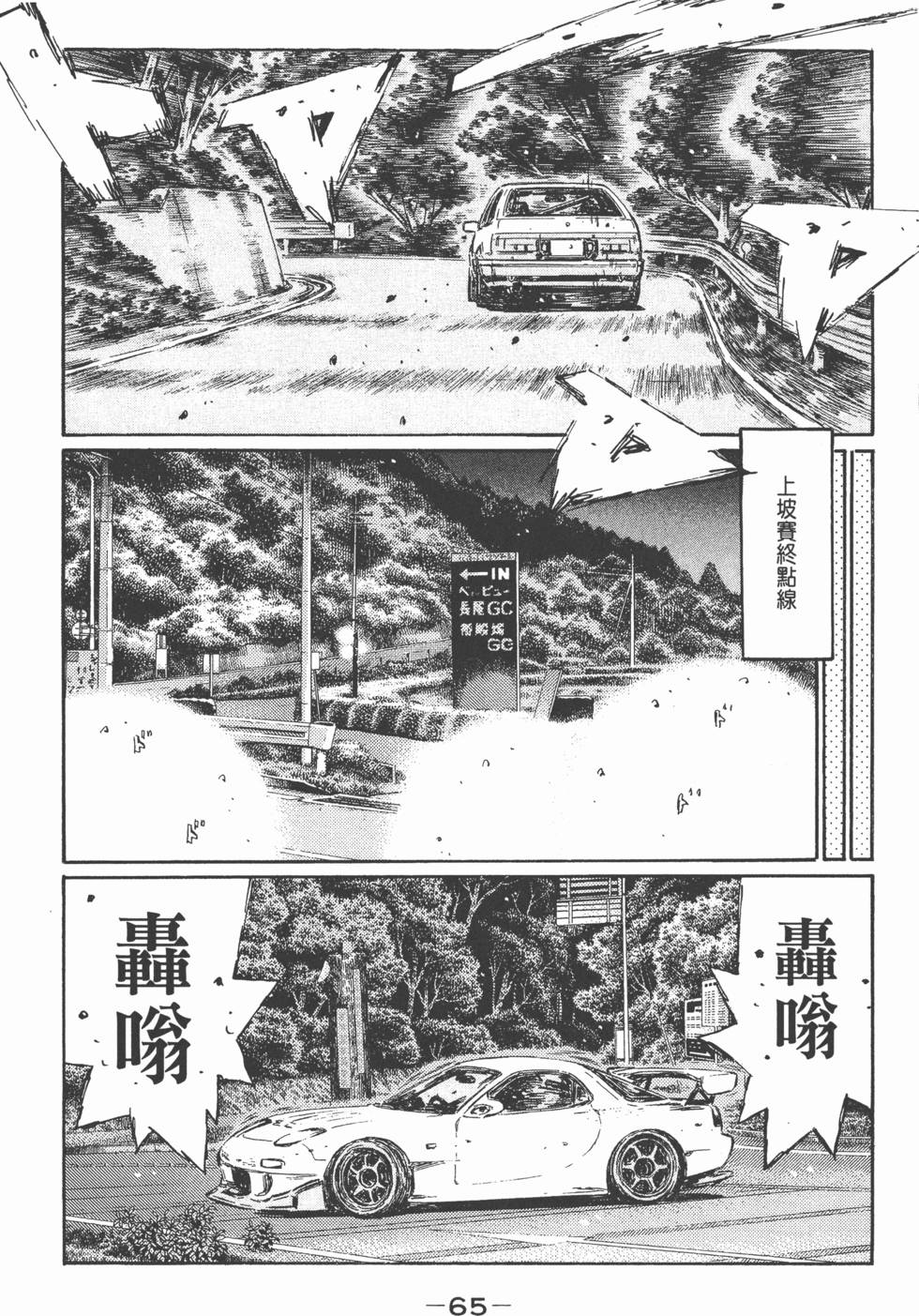 第62页
