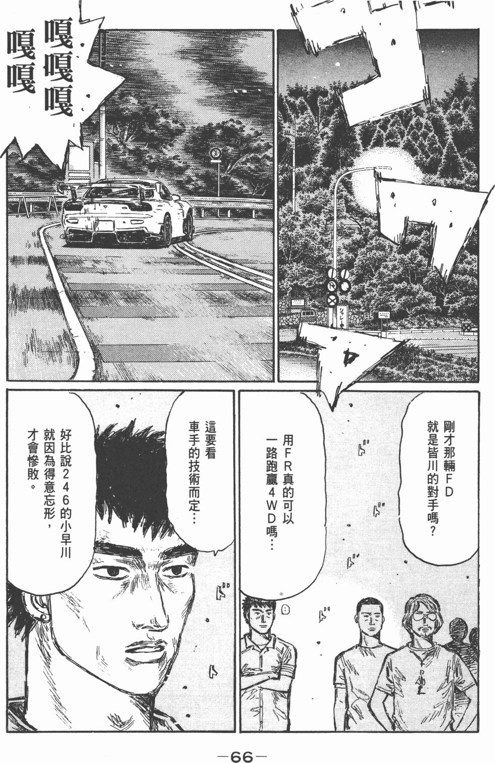 第63页
