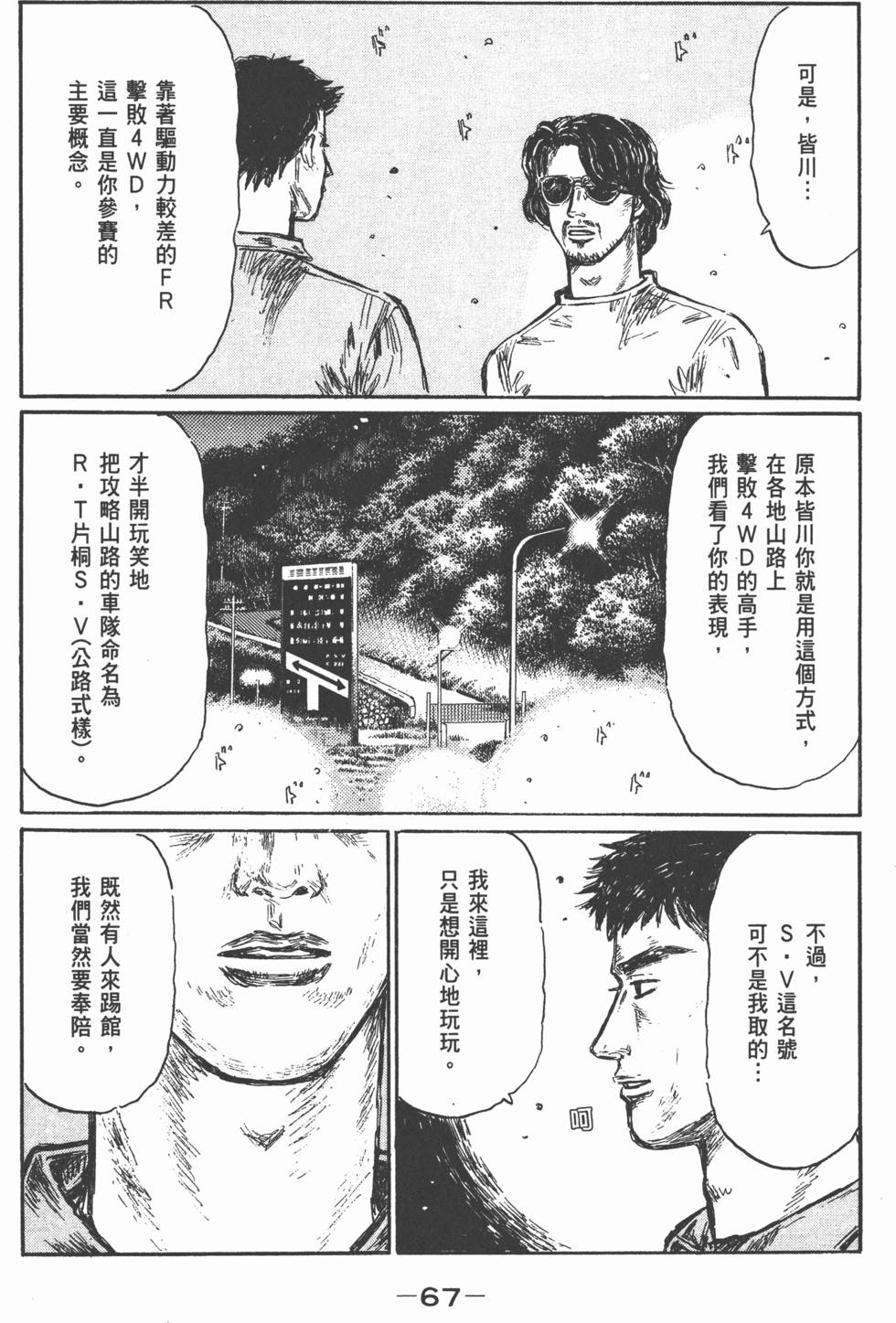 第64页