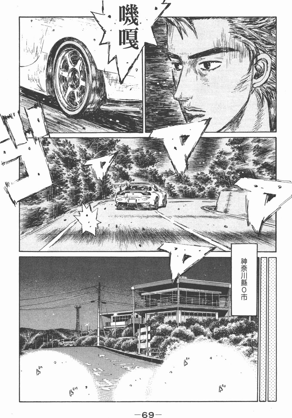 第66页