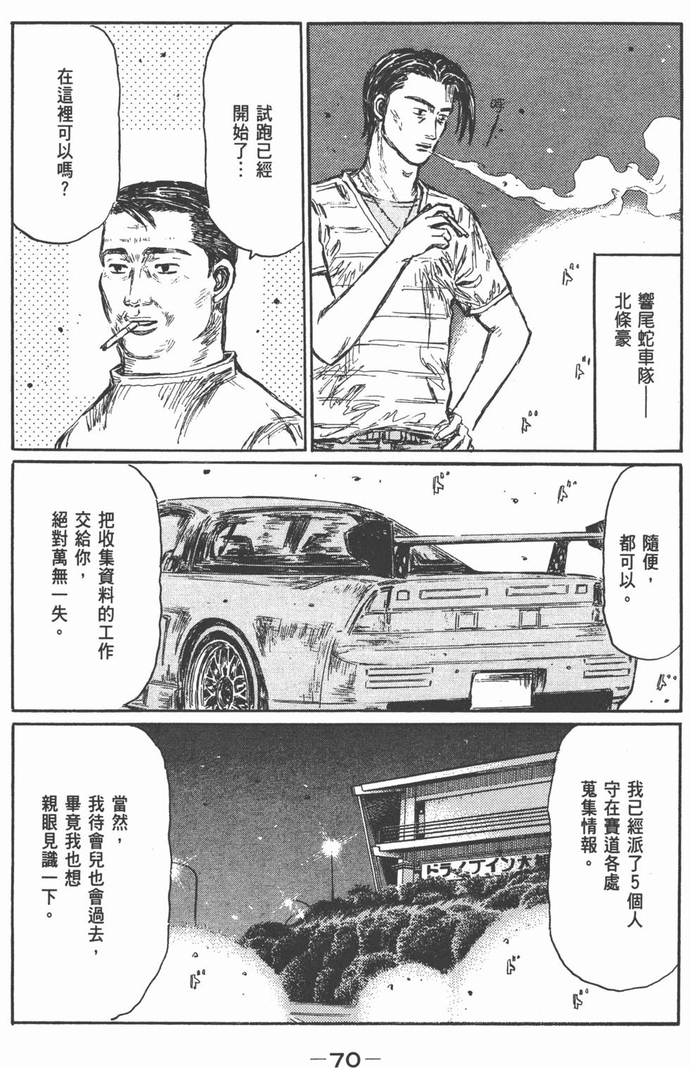 第67页