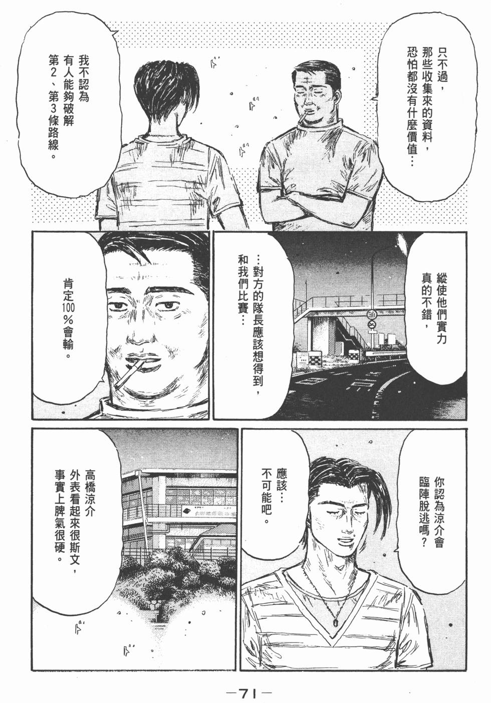 第68页