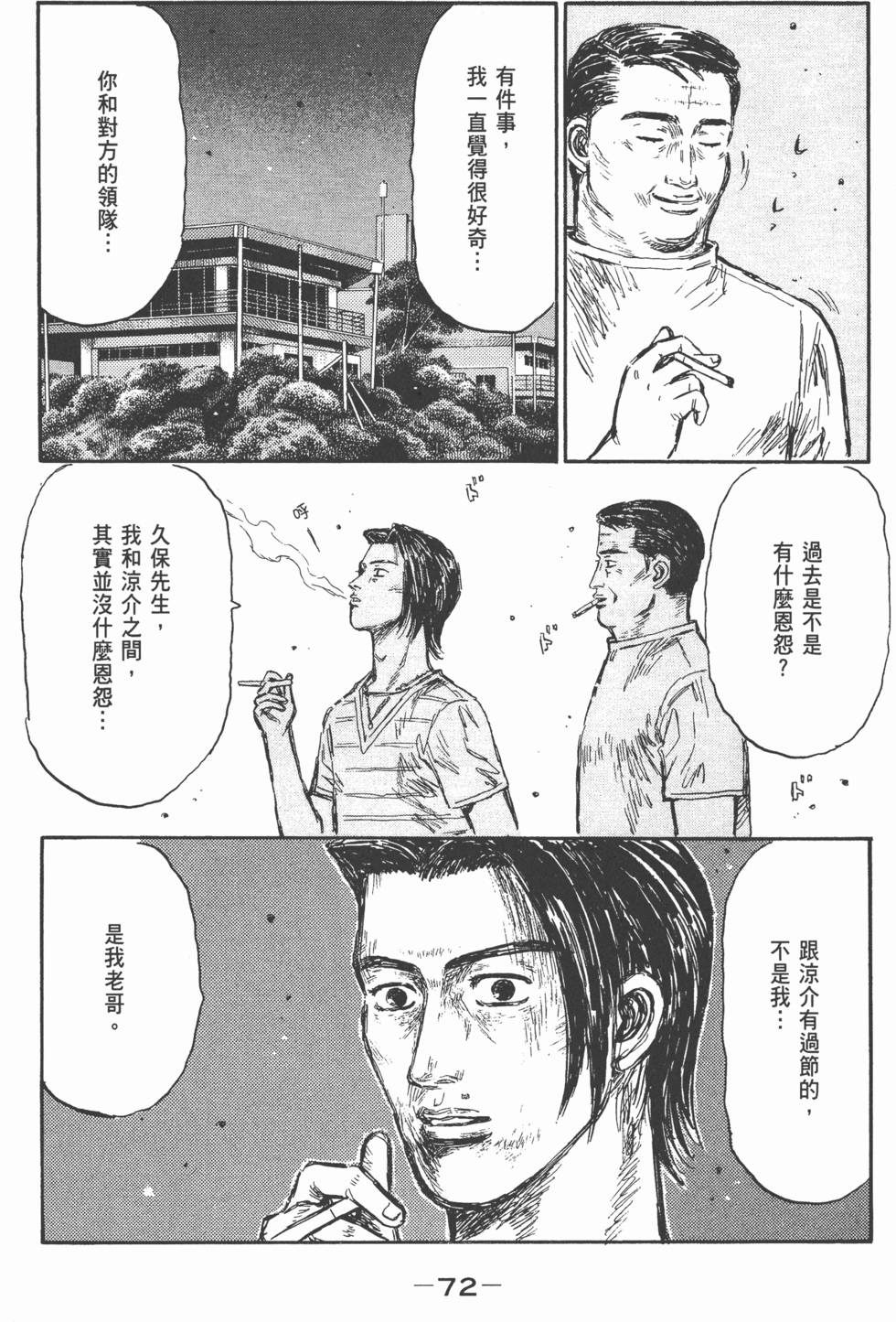 第69页