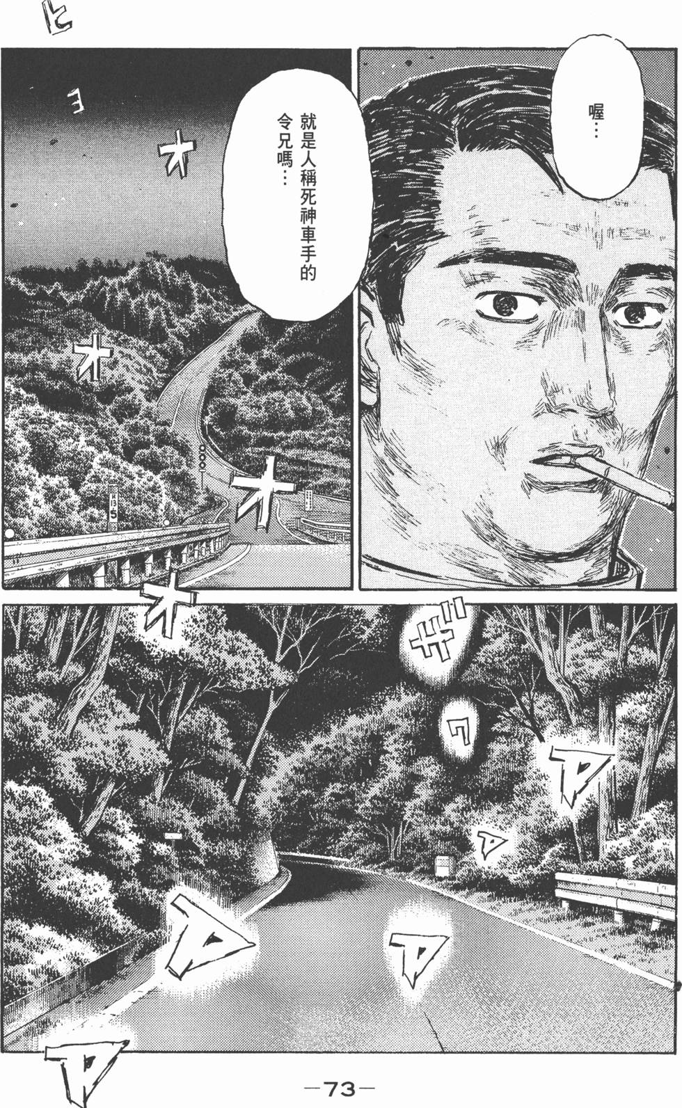 第70页