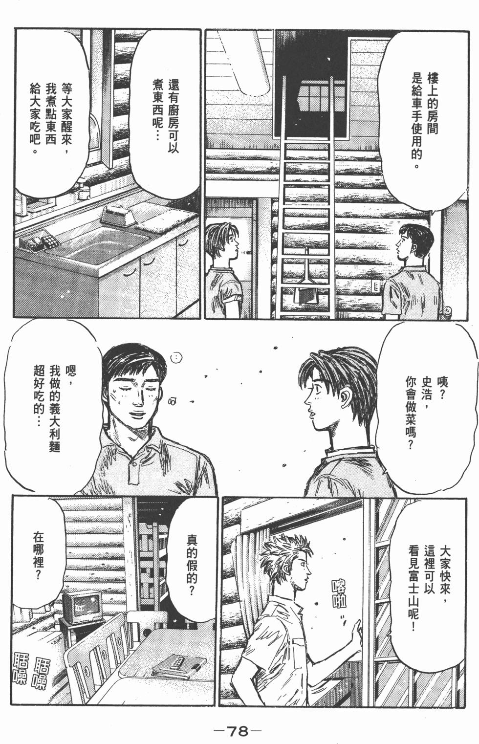 第75页