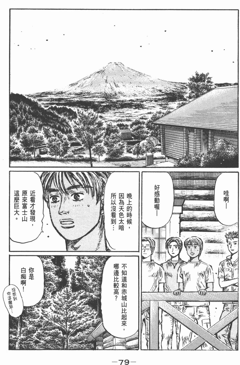 第76页