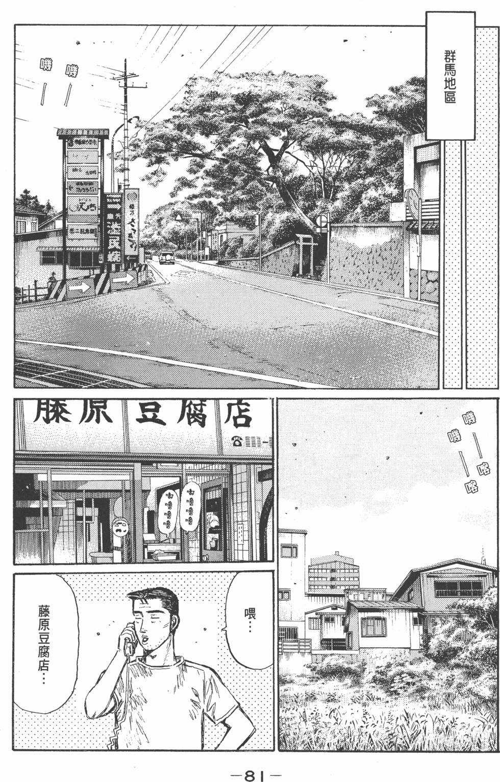 第78页