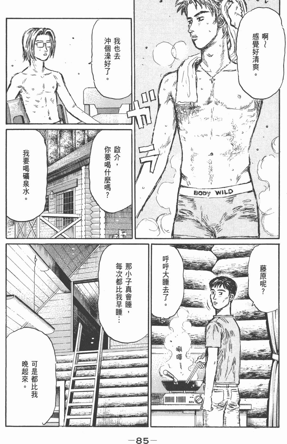 第82页