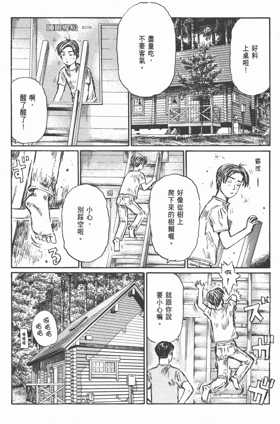 第84页