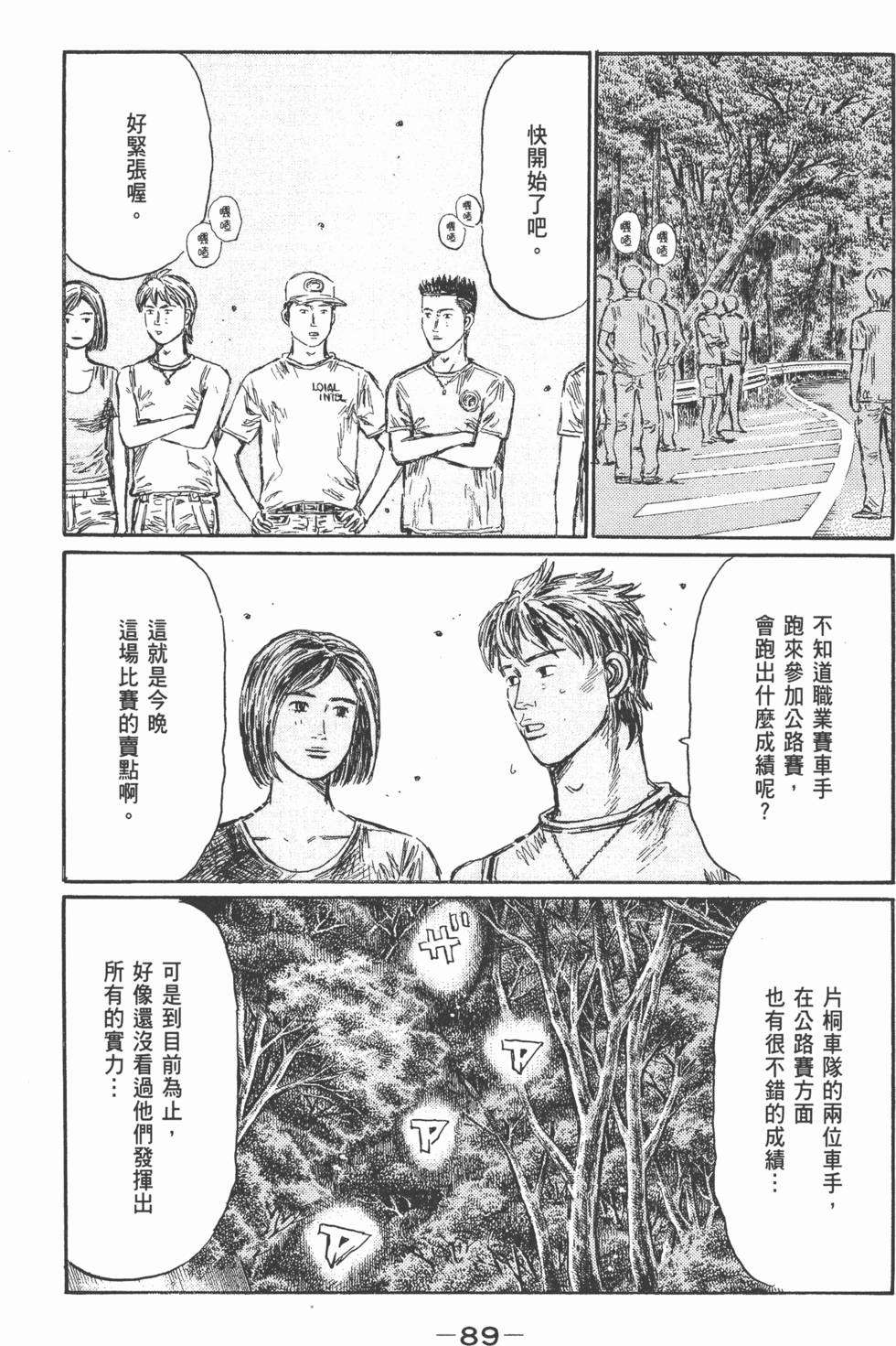 第86页