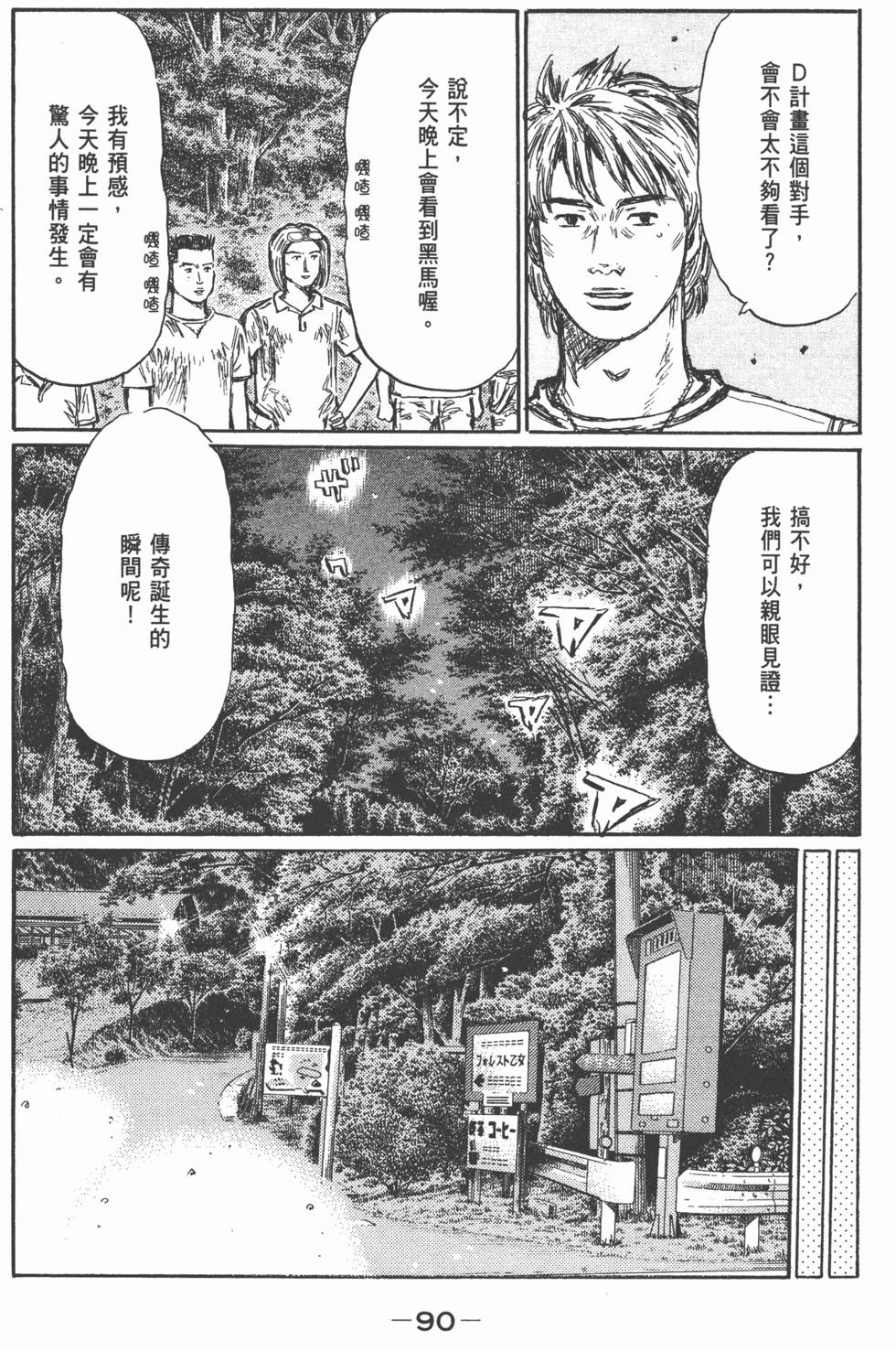 第87页