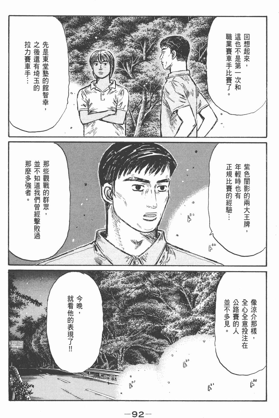 第89页