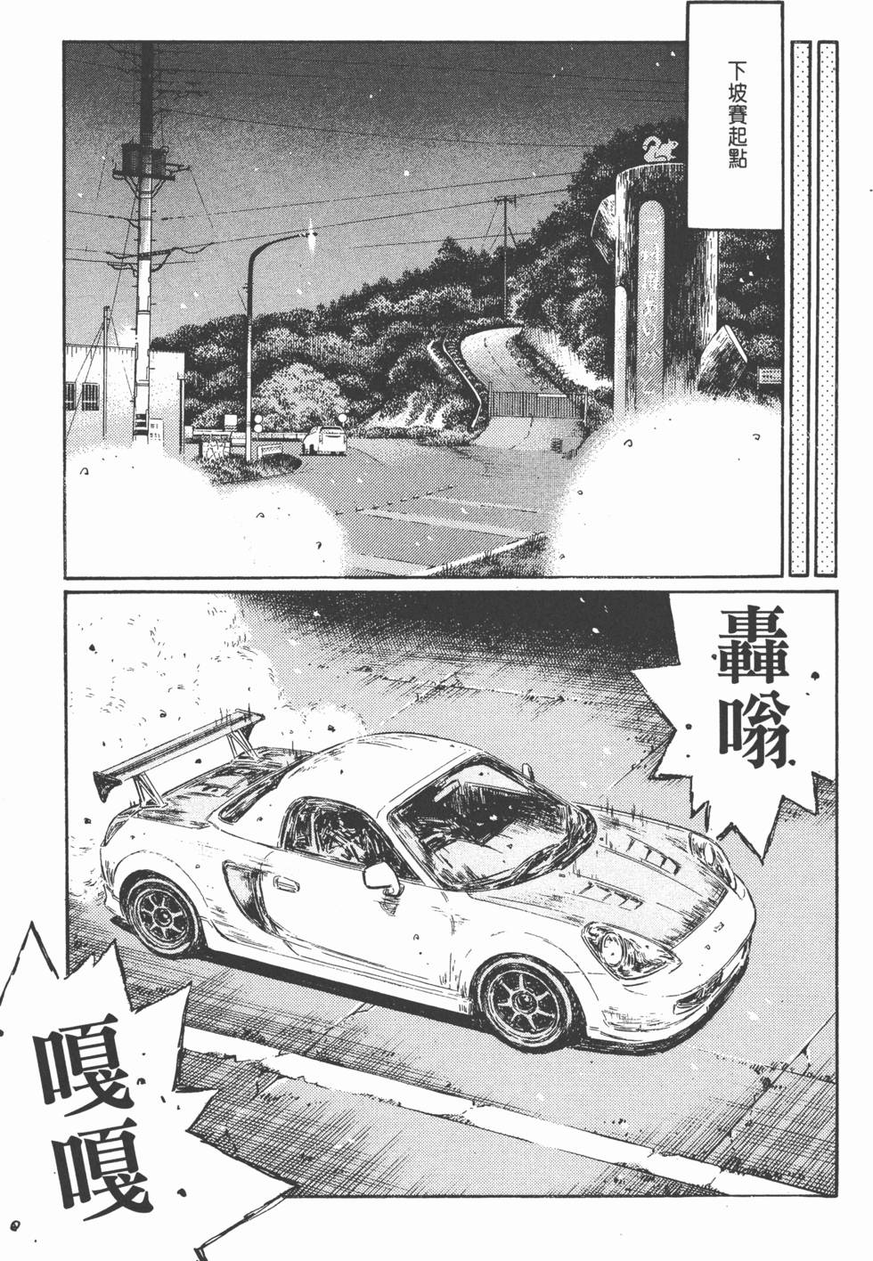 第90页