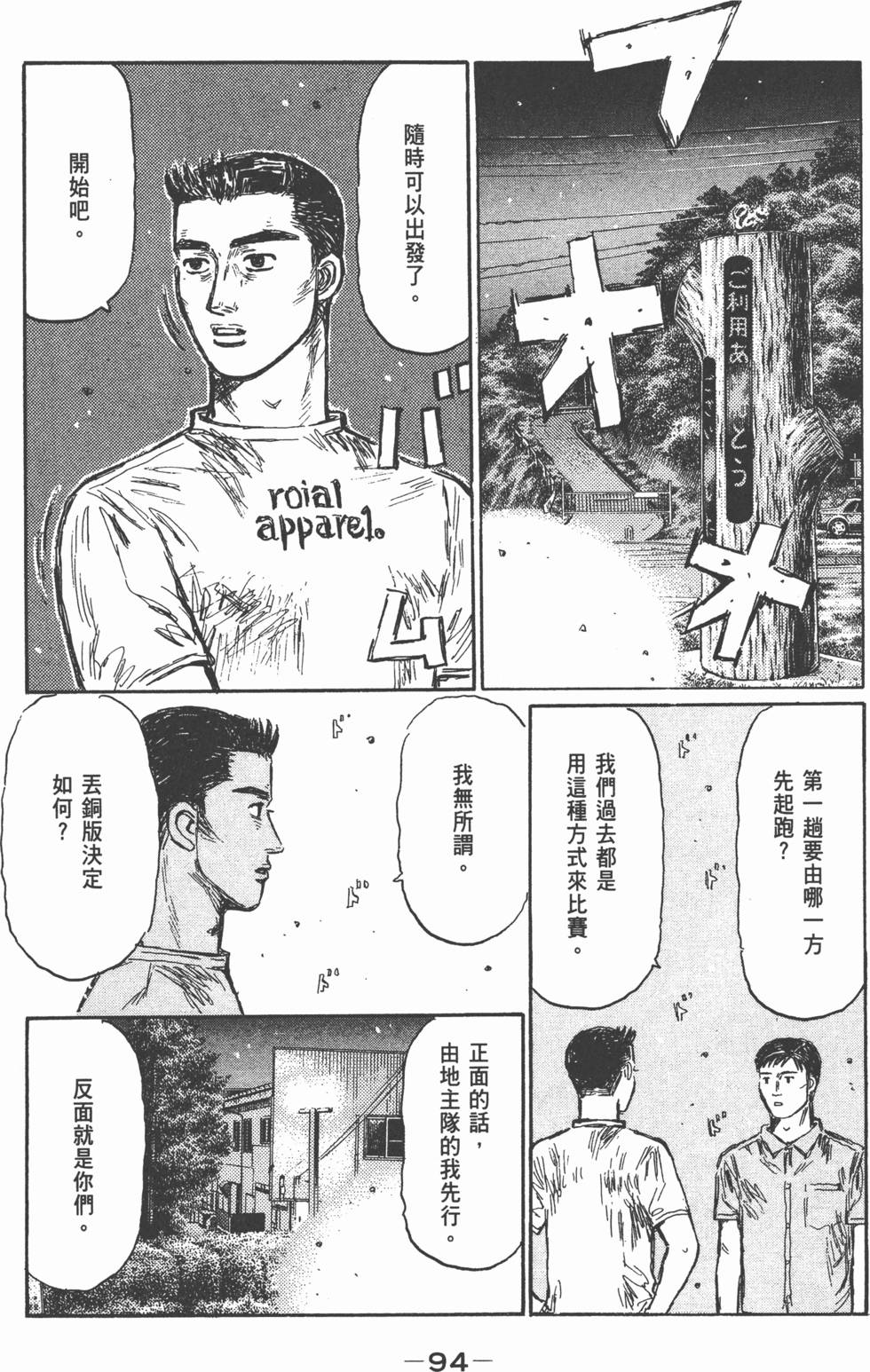 第91页