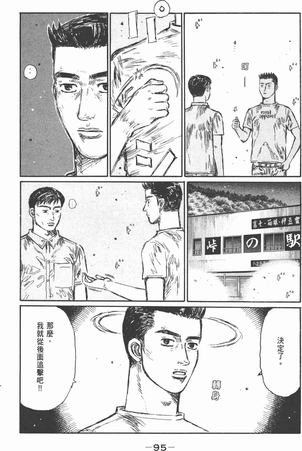 第92页