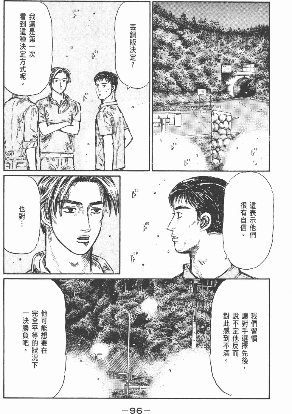 第93页