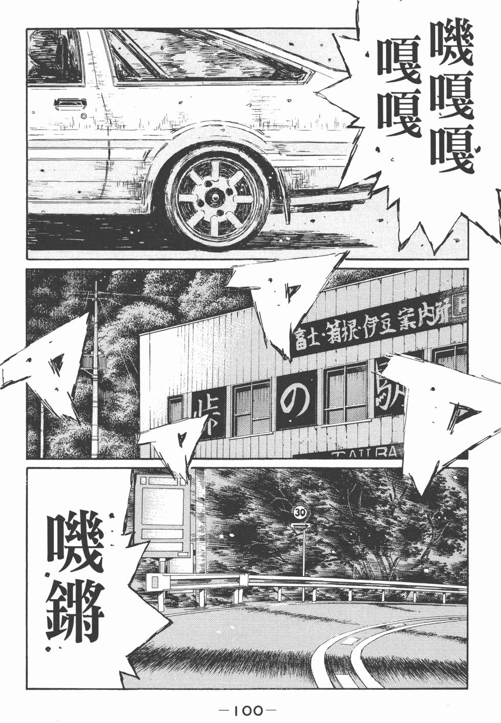 第97页