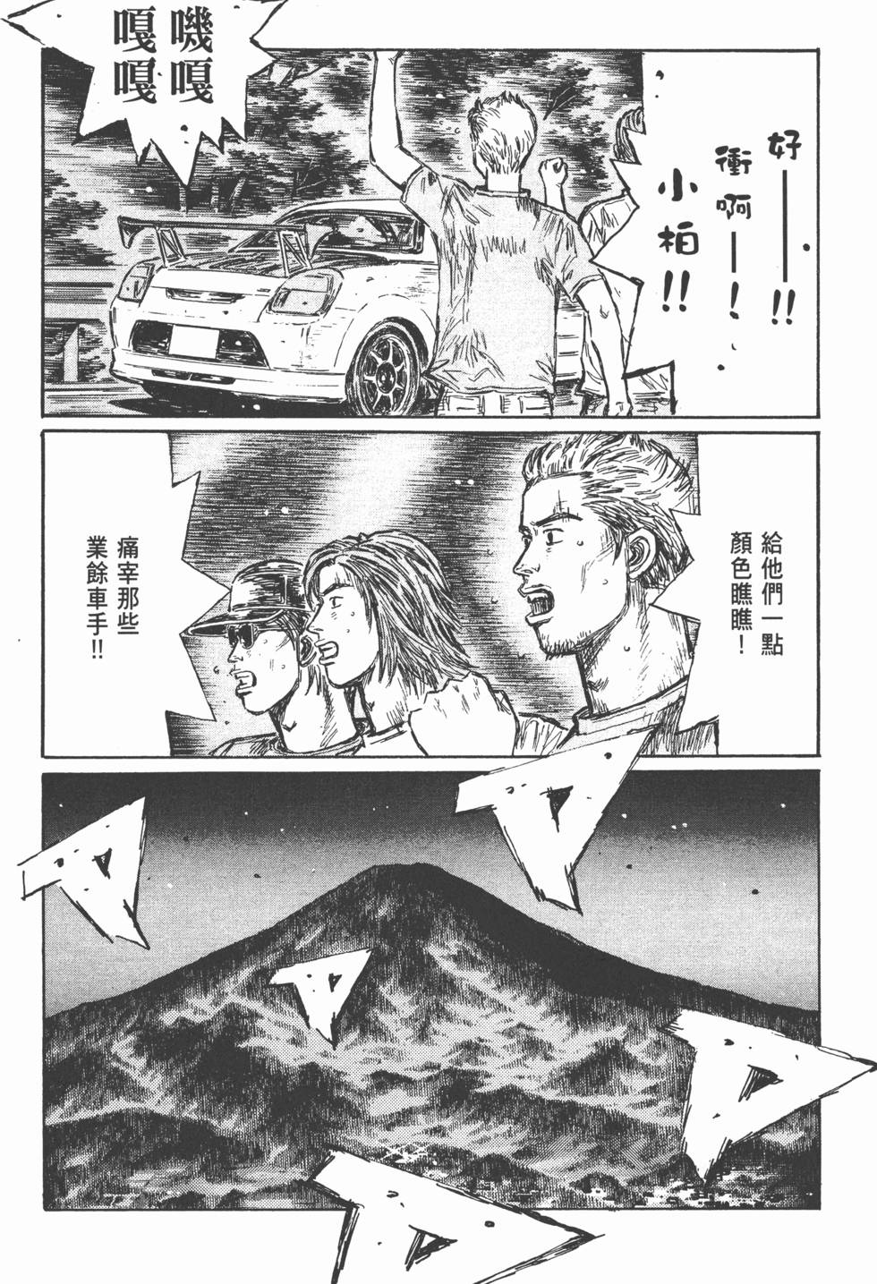 第99页