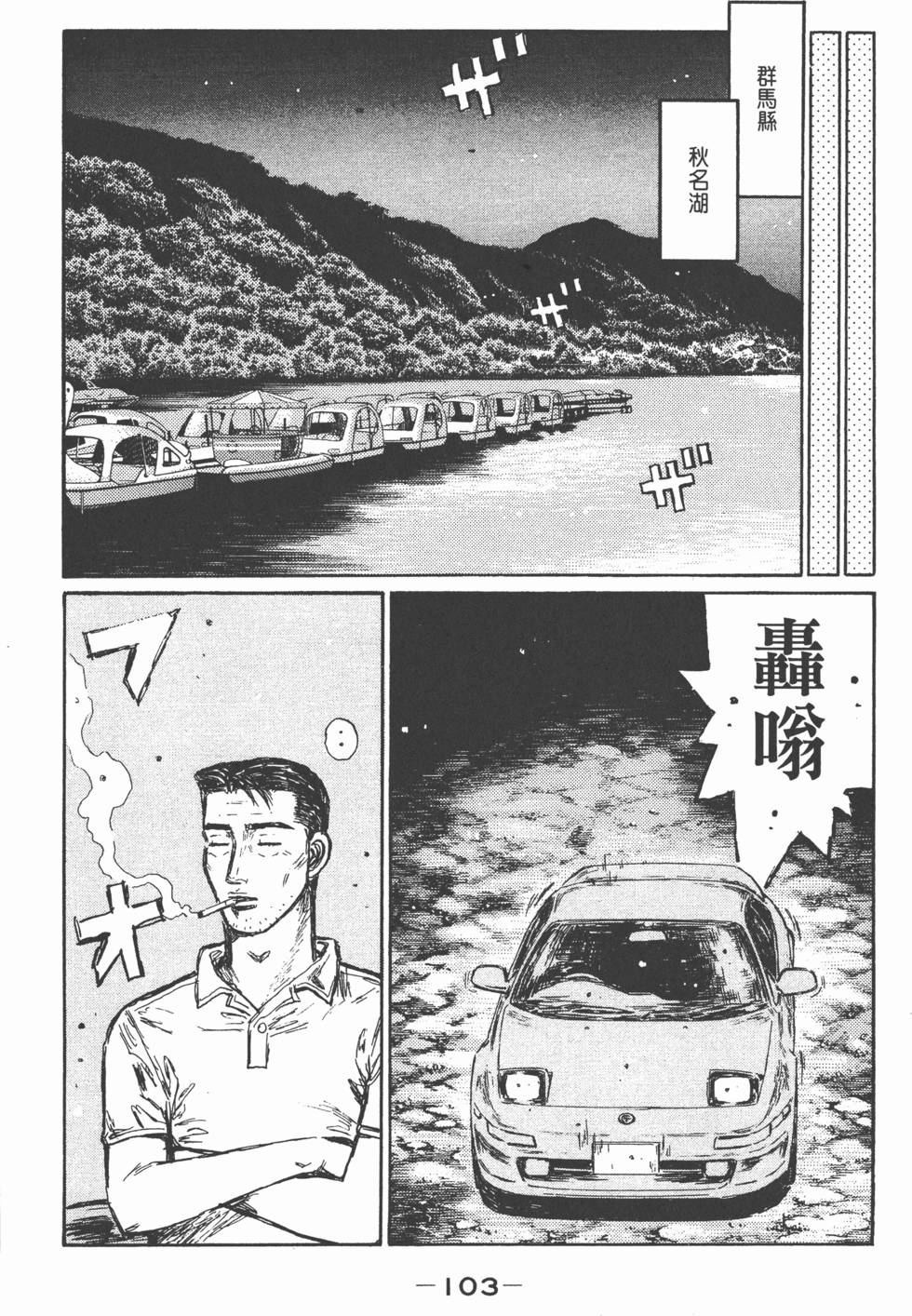 第100页