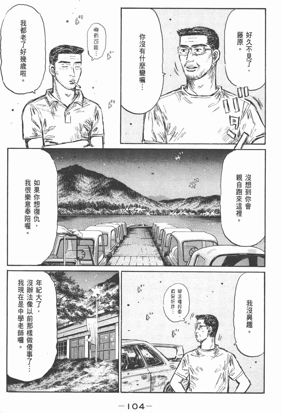第101页