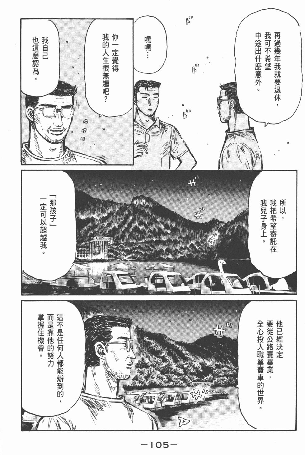 第102页