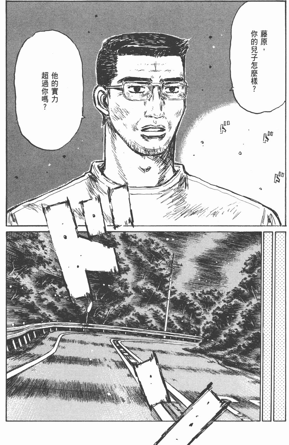 第103页