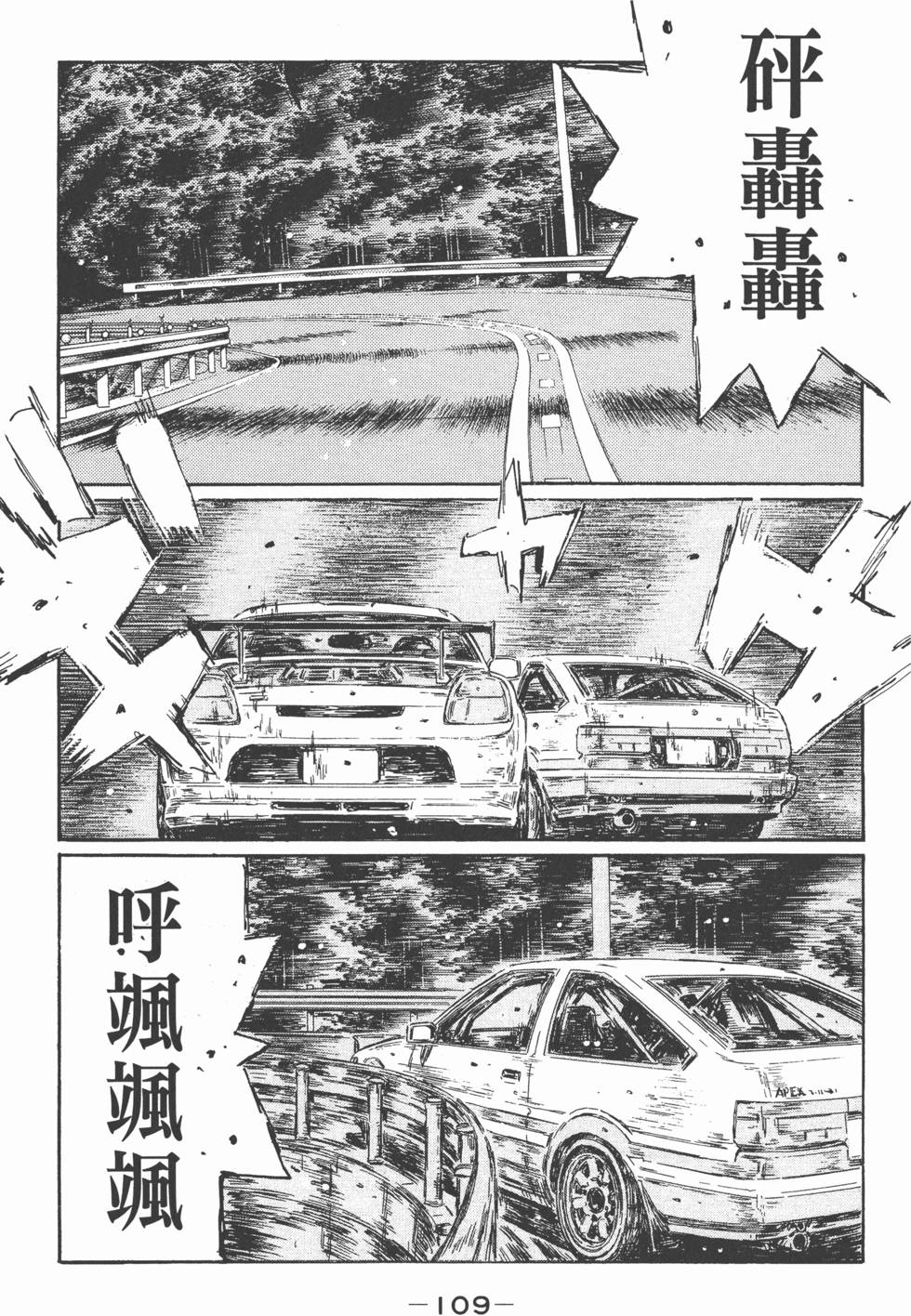第106页