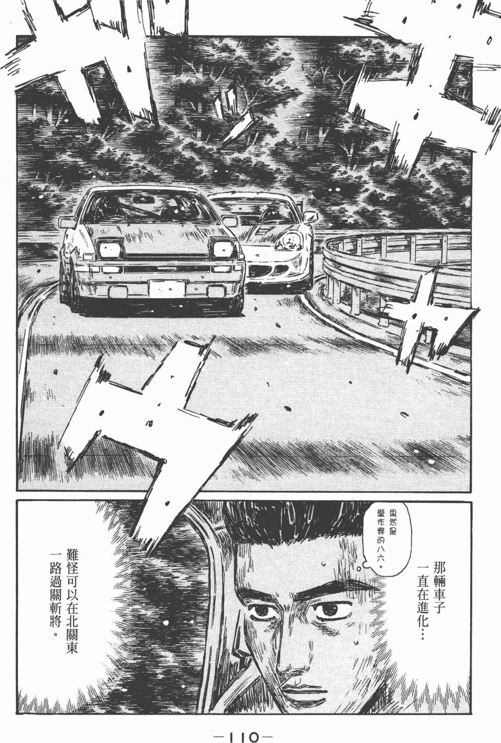 第107页