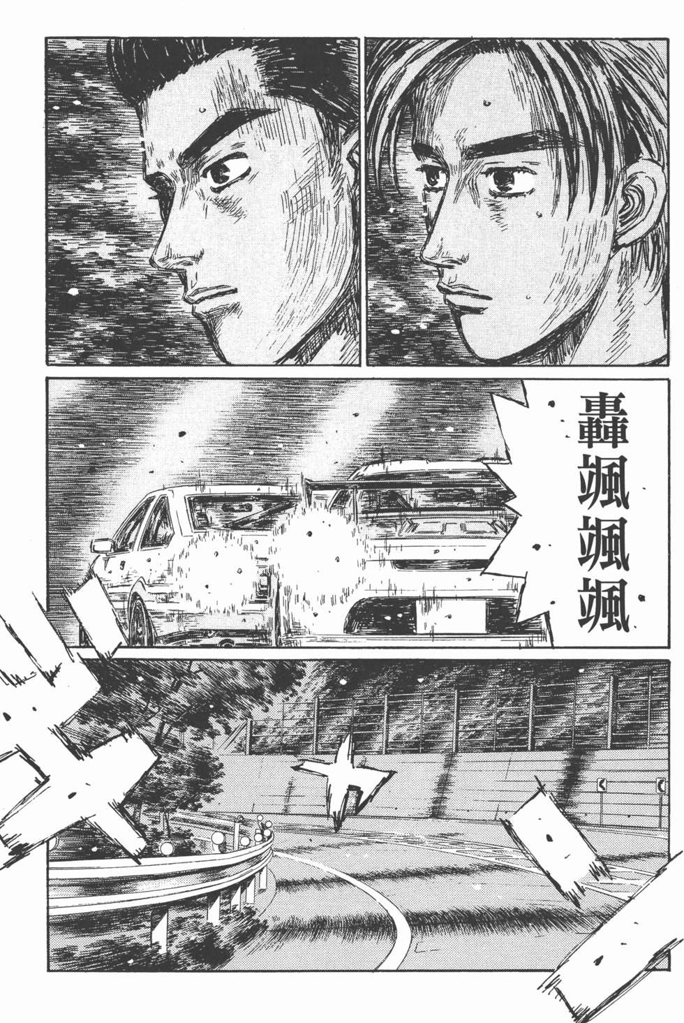 第110页