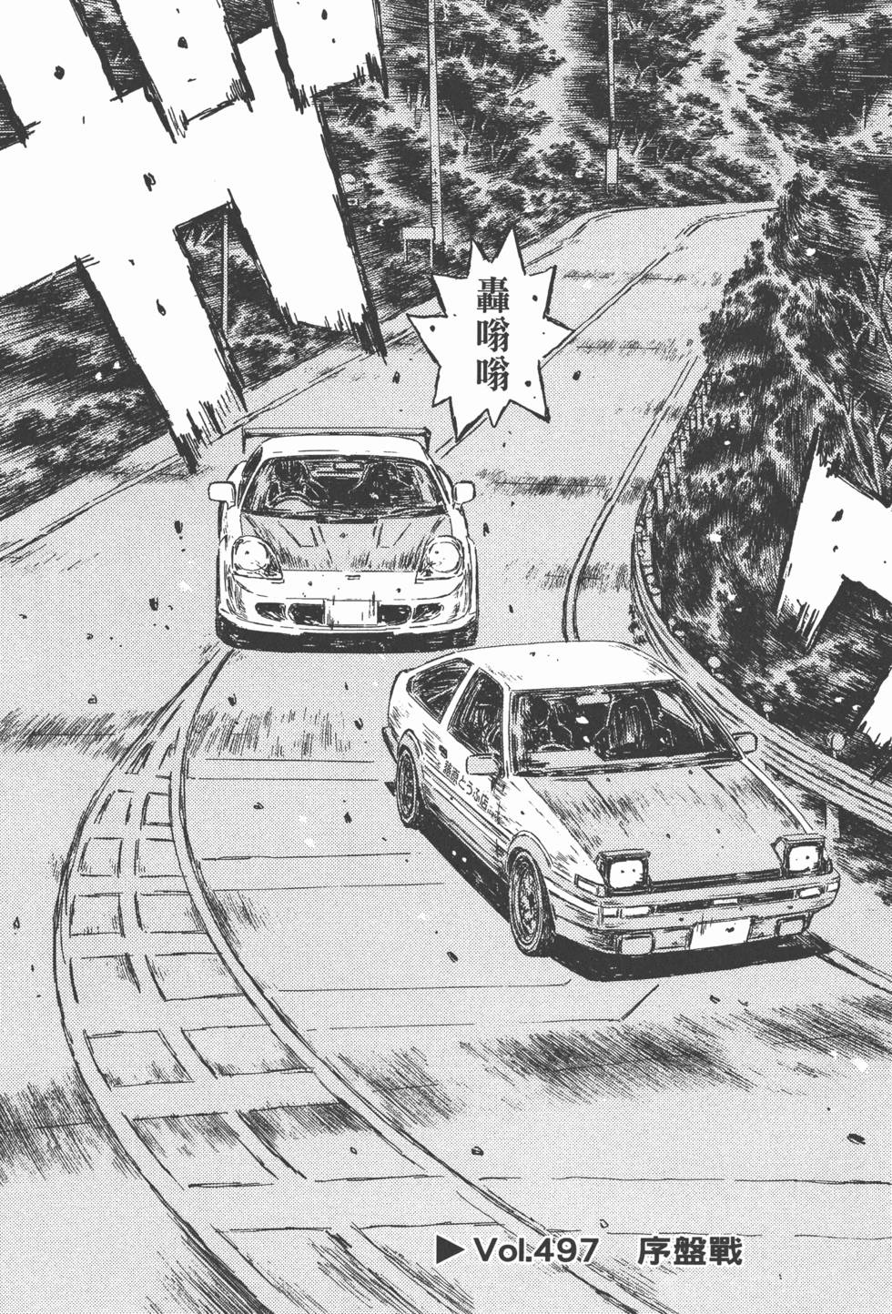 第112页