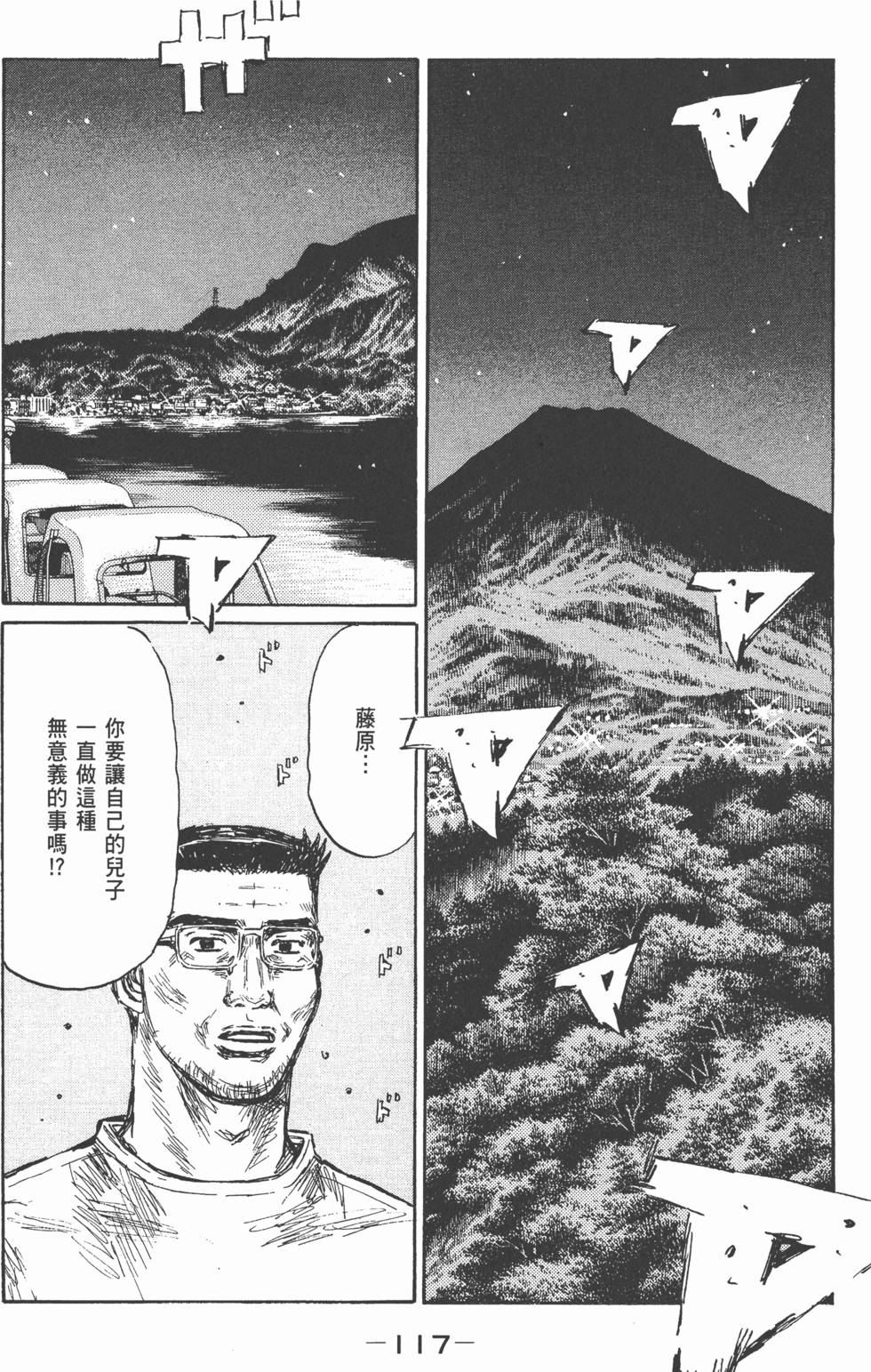 第114页