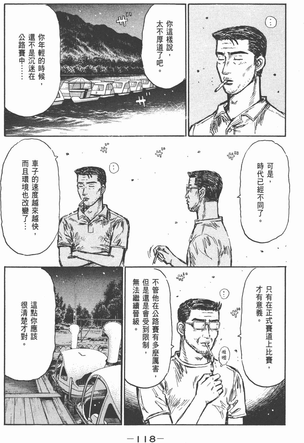 第115页