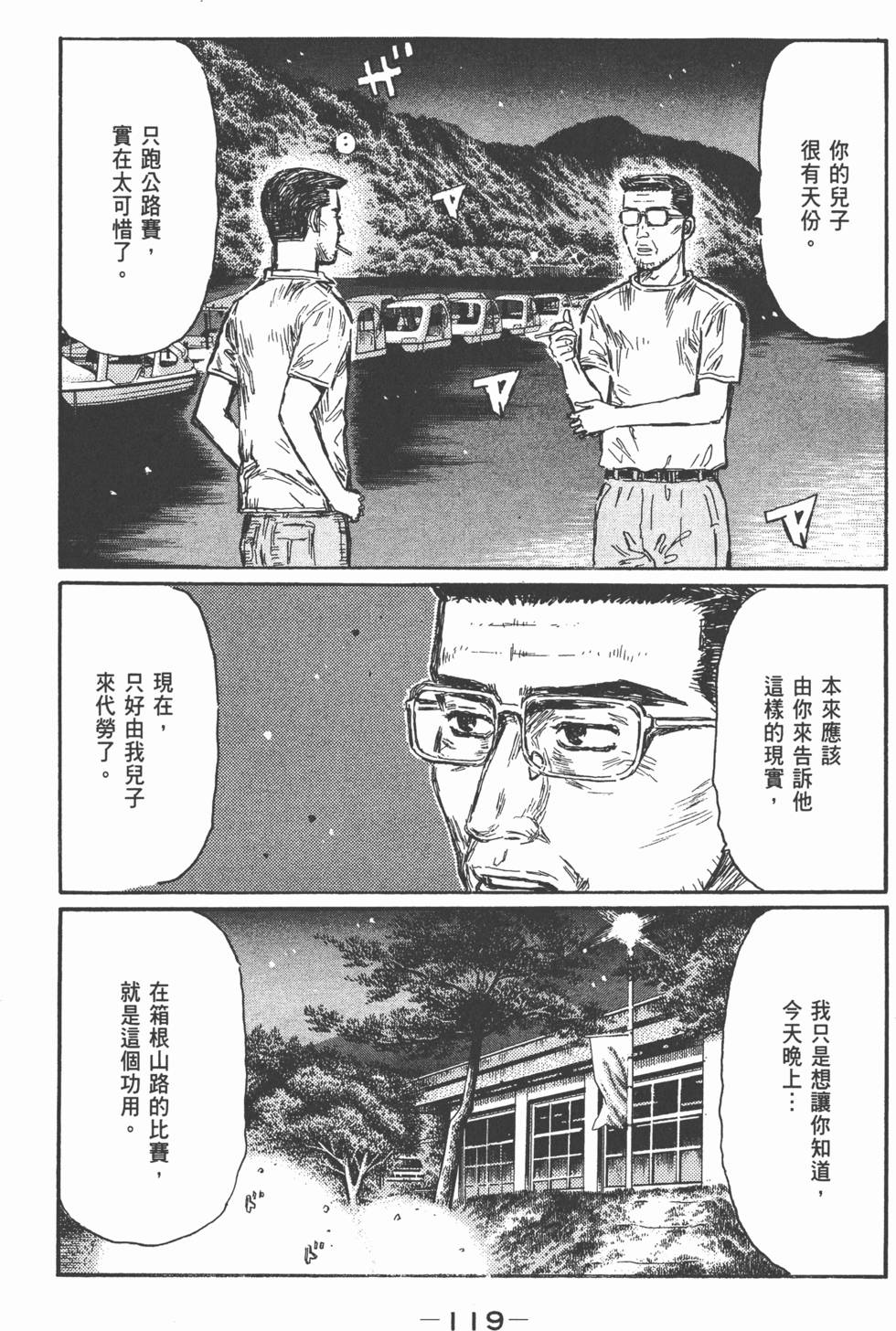 第116页