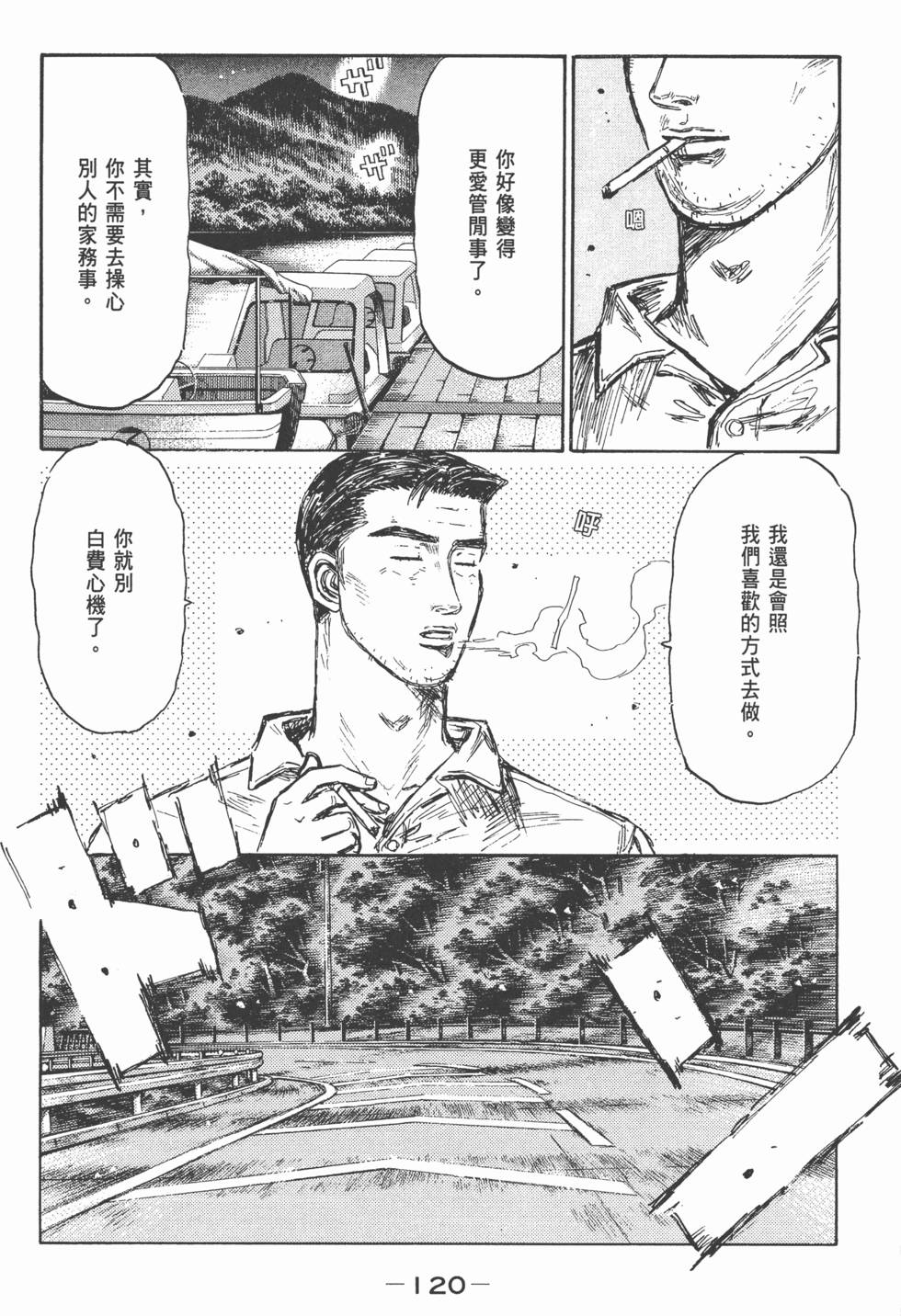 第117页