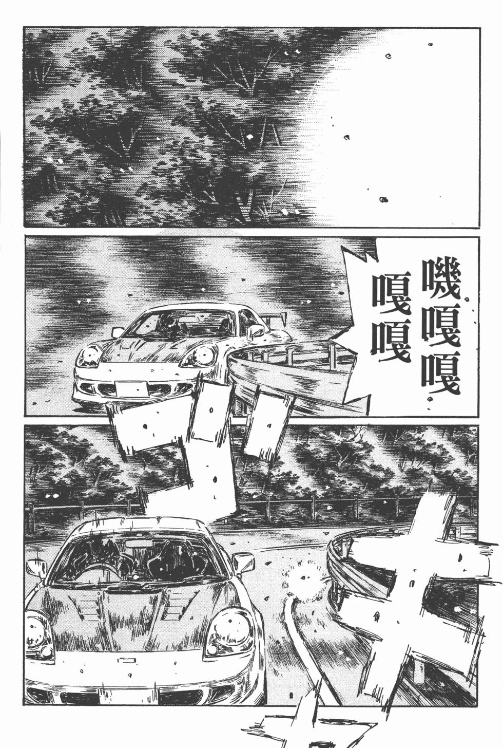 第119页