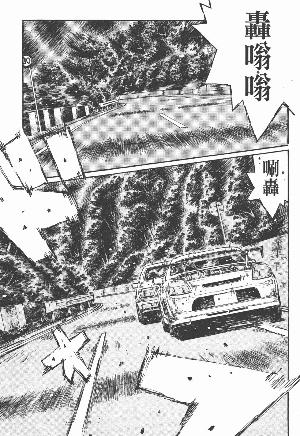 第120页