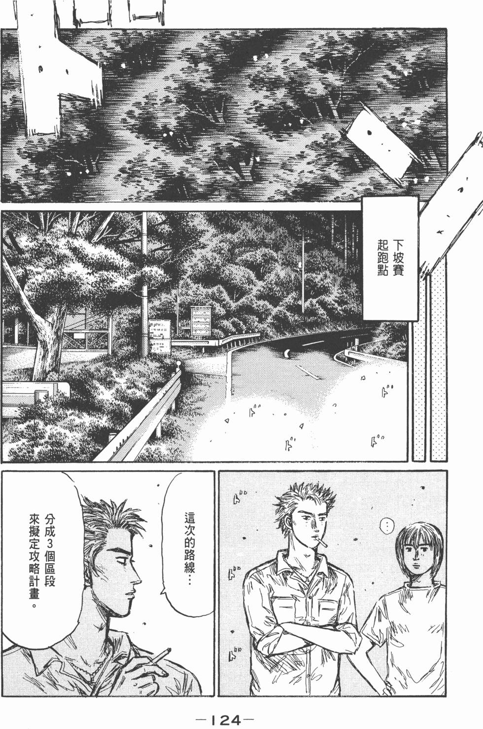 第121页