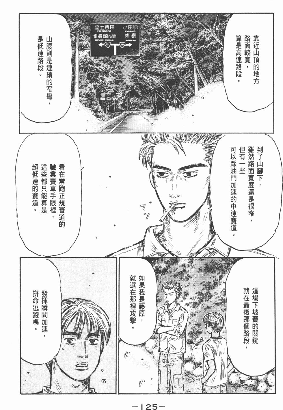 第122页